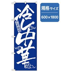 O[NX@[̂ڂ@₵؁@@yiԁF6300006205z