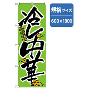 O[NX@[̂ڂ@₵؁@΁@yiԁF6300006206z