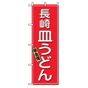 O[NX@[̂ڂ@Mǂ@yiԁF6300006252z