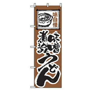 O[NX@ǂE΂̂ڂ@Xύ݂ǂ@yiԁF6300006375z