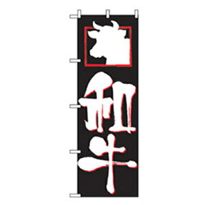 �O���[���N���X�@�ē��̂ڂ�@�a���@�y�i�ԁF6300006432�z��