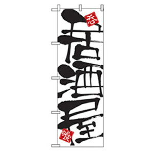 O[NX@EEłEĒ̂ڂ@ېH@yiԁF6300006490z