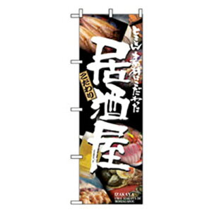 O[NX@EEłEĒ̂ڂ@苏@yiԁF6300006495z