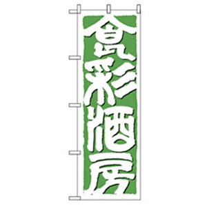 O[NX@EEłEĒ̂ڂ@Hʎ[@yiԁF6300006500z