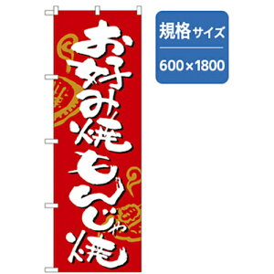 O[NX@EEłEĒ̂ڂ@DݏĂ񂶂ā@yiԁF6300006502z