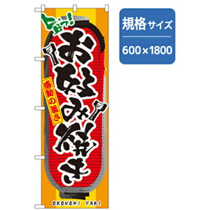 O[NX@EEłEĒ̂ڂ@DݏĂ@yiԁF6300006506z