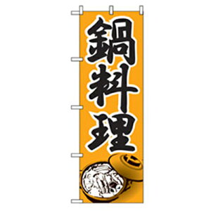 O[NX@EEłEĒ̂ڂ@痿@IW@yiԁF6300006510z