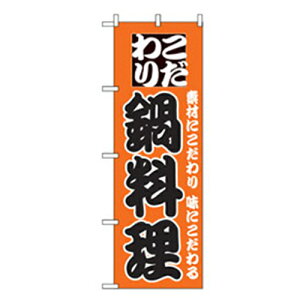 O[NX@EEłEĒ̂ڂ@痿@yiԁF6300006511z