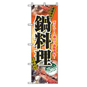 O[NX@EEłEĒ̂ڂ@痿@Ifށ@yiԁF6300006513z