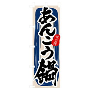 O[NX@EEłEĒ̂ڂ@񂱂@yiԁF6300006522z