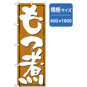 O[NX@EEłEĒ̂ڂ@ρ@yiԁF6300006535z