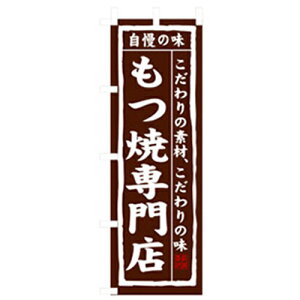 O[NX@EEłEĒ̂ڂ@ĐX@yiԁF6300006536z