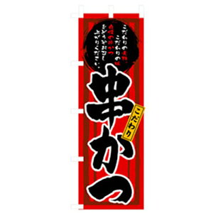 O[NX@EEłEĒ̂ڂ@@ԁ@yiԁF6300006544z