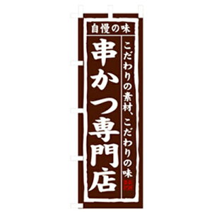 O[NX@EEłEĒ̂ڂ@X@yiԁF6300006545z