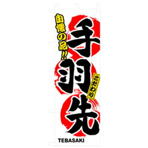 O[NX@EEłEĒ̂ڂ@H@yiԁF6300006549z