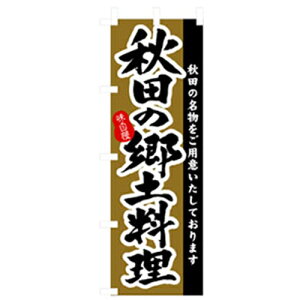 O[NX@EEłEĒ̂ڂ@Hc̋y@yiԁF6300006552z