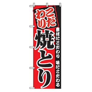 O[NX@EEłEĒ̂ڂ@ĂƂ@yiԁF6300006558z