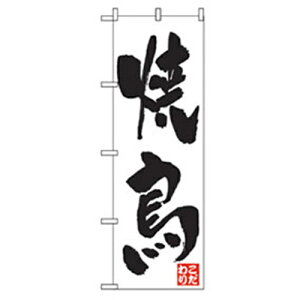 O[NX@EEłEĒ̂ڂ@Ē@yiԁF6300006561z