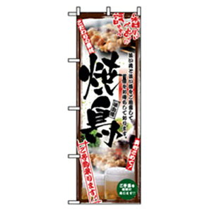 O[NX@EEłEĒ̂ڂ@̑fޏĒ@yiԁF6300006566z