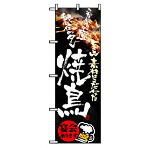 O[NX@EEłEĒ̂ڂ@Ē@܂@yiԁF6300006567z