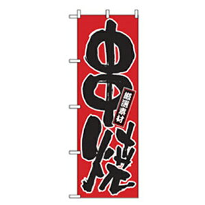 O[NX@EEłEĒ̂ڂ@Ifދā@yiԁF6300006568z