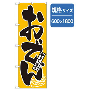 O[NX@EEłEĒ̂ڂ@łĂ܂@yiԁF6300006574z