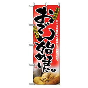 O[NX@EEłEĒ̂ڂ@łn߂܂B@yiԁF6300006576z