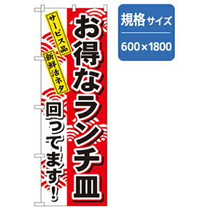 O[NX@aĤڂ@ȃ`M@yiԁF6300006656z