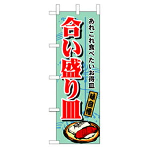 O[NX@aĤڂ@M@yiԁF6300006765z