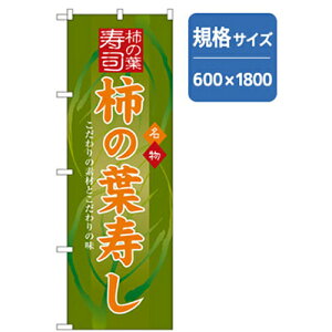 O[NX@aĤڂ@`̗t@yiԁF6300006770z