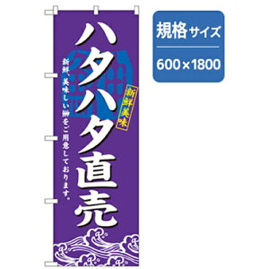 O[NX@aĤڂ@n^n^@yiԁF6300006787z