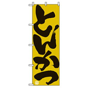 O[NX@Ĥڂ@Ƃ񂩂@yiԁF6300006844z