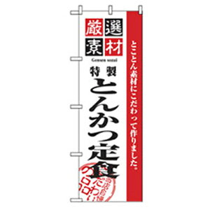 O[NX@Ĥڂ@Ƃ񂩂H@yiԁF6300006868z