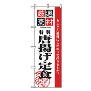 O[NX@Ĥڂ@gH@yiԁF6300006869z