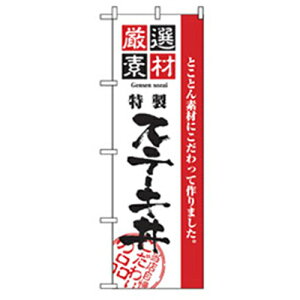 O[NX@Ĥڂ@Xe[L@yiԁF6300006885z