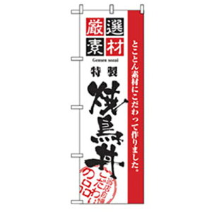 O[NX@Ĥڂ@Ē@yiԁF6300006894z