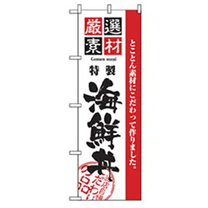 O[NX@Ĥڂ@CN@yiԁF6300006900z