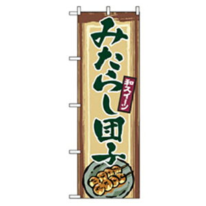 O[NX@aEmَq̂ڂ@݂炵cq@yiԁF6300007192z