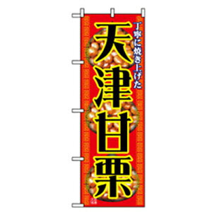 O[NX@t@[Xgt[hEՂ̂ڂ@VÊÌI@yiԁF6300007246z