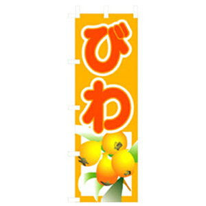 O[NX@ʕ̂ڂ@т@yiԁF6300007332z