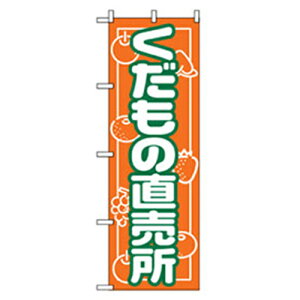 O[NX@ʕ̂ڂ@̒@yiԁF6300007347z