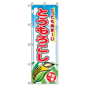 O[NX@؂̂ڂ@Ƃ낱@yiԁF6300007403z