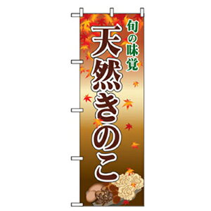 O[NX@؂̂ڂ@VR̂@yiԁF6300007415z