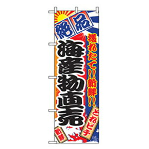 O[NX@Ŷڂ@CY@yiԁF6300007483z