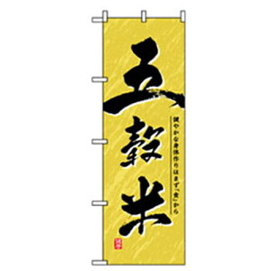 O[NX@Ŷڂ@܍ā@yiԁF6300007487z