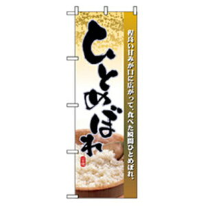 O[NX@Ŷڂ@ЂƂ߂ڂ@yiԁF6300007491z