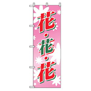 O[NX@ԁE؂̂ڂ@ԁEԁEԁ@sN@yiԁF6300007494z