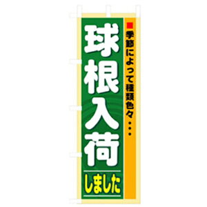 O[NX@ԁE؂̂ڂ@ׂ܂@yiԁF6300007509z