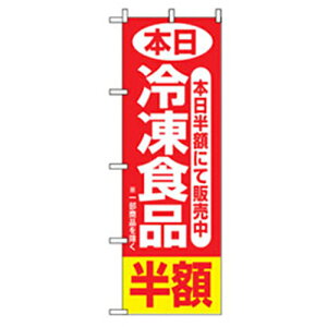 O[NX@ʔ̓XEôڂ@{ⓀHiz@yiԁF6300007582z