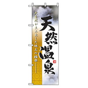 O[NX@yEEނ̂ڂ@厩RVR@yiԁF6300007767z